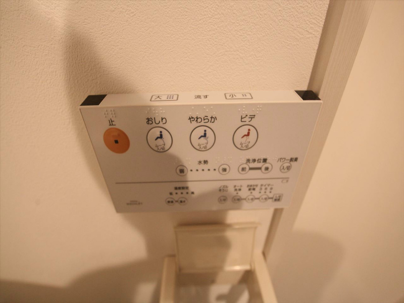 バンベール本地通 トイレ