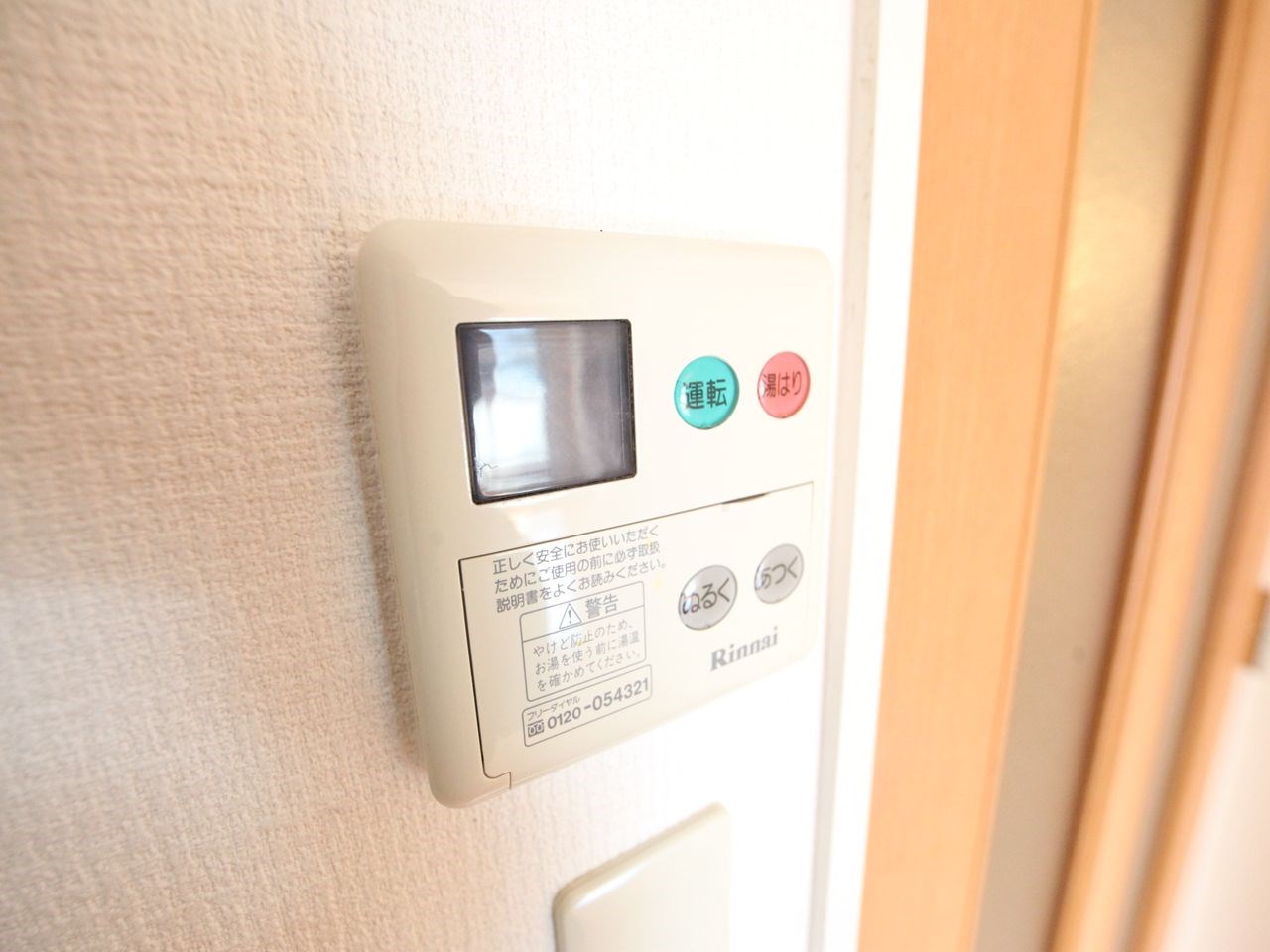 エルスタンザ東別院 その他設備