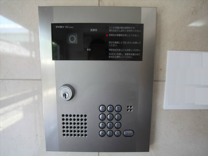 サンシティ畑江通 その他共有部分