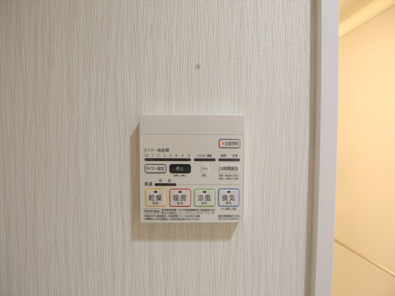 レジデンスユウキ その他設備