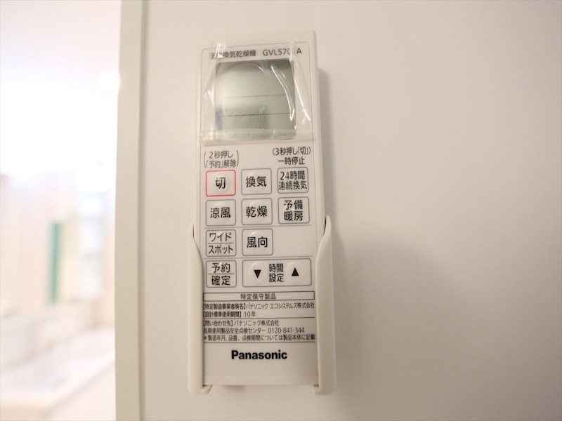 アンソレイエＳＡＫＡＥ その他設備