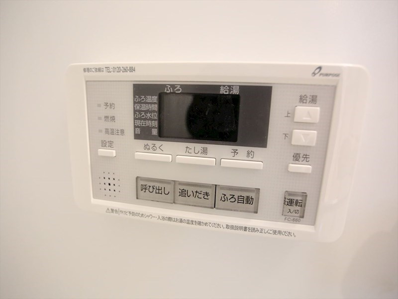 アンソレイエＳＡＫＡＥ その他