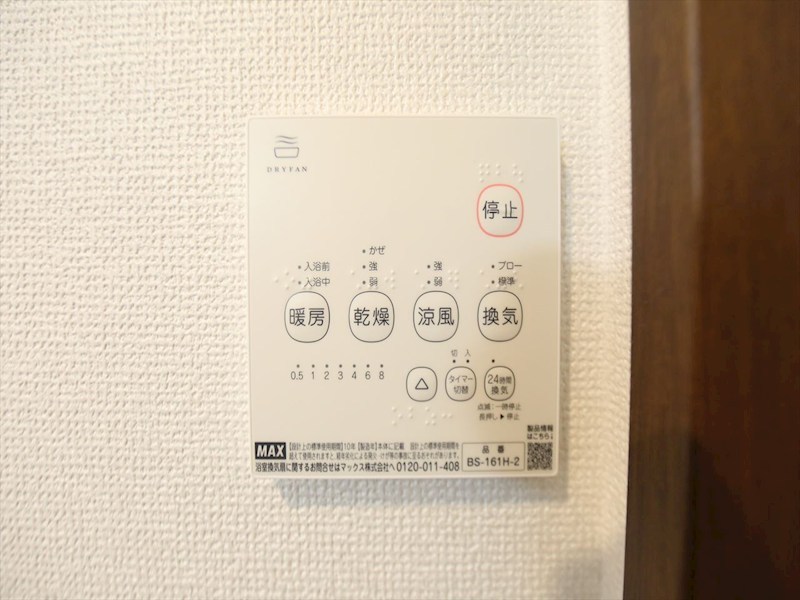 ＲＥＧＡＬＥＳＴ草薙 その他設備