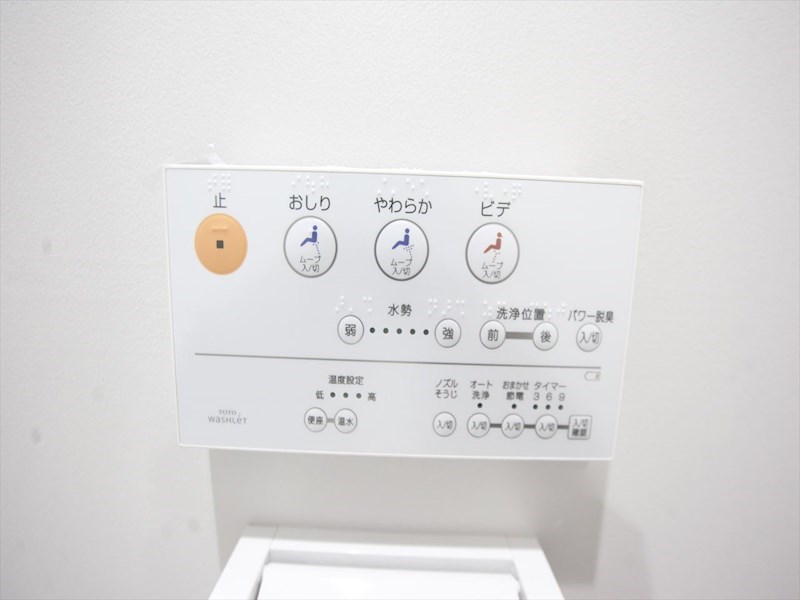 カステッロ塩池 トイレ