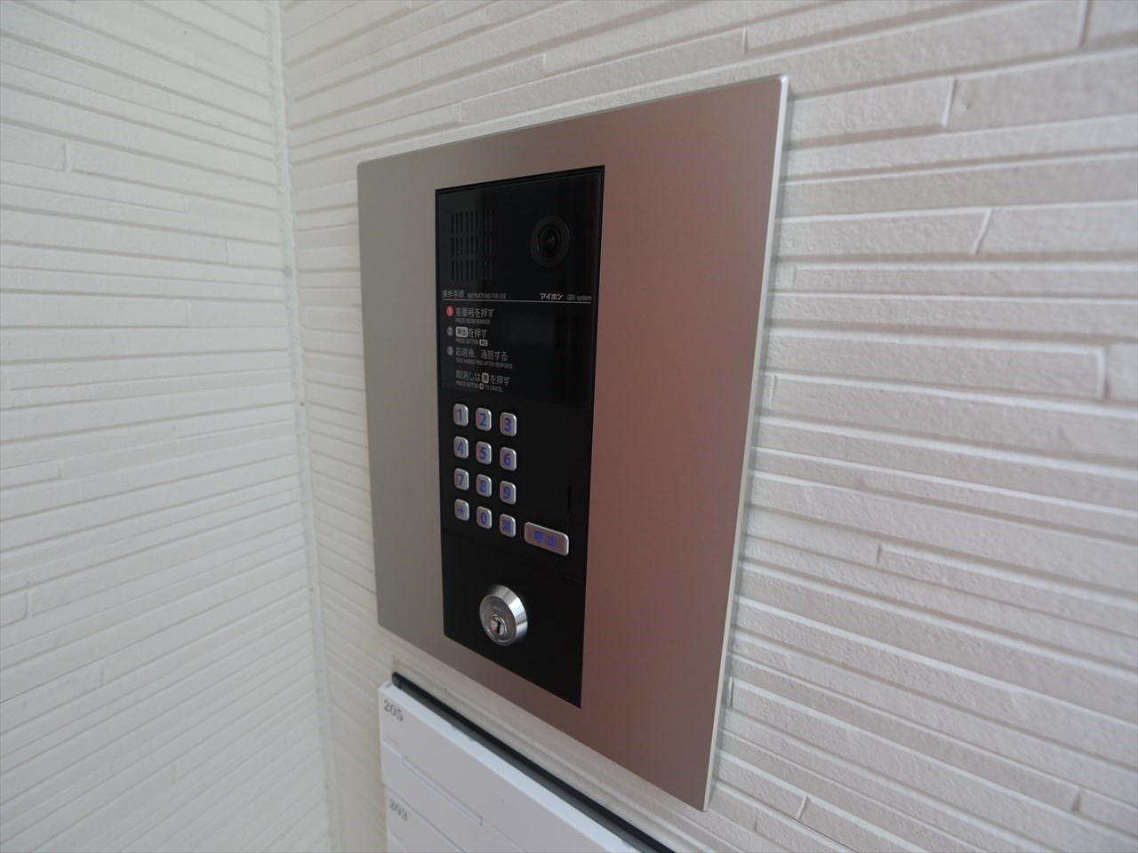 GRANDTIC KRSII その他共有部分