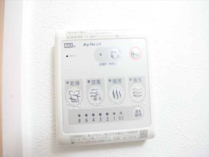 Ｓ－ＦＯＲＴ鶴舞ｍａｒｋｓ その他設備