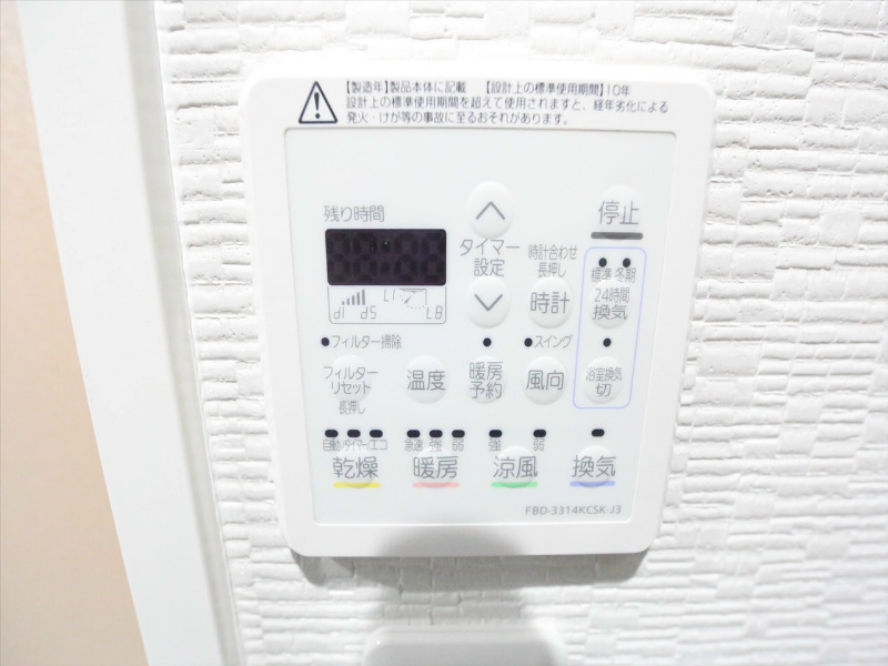ファミール熱田 その他設備