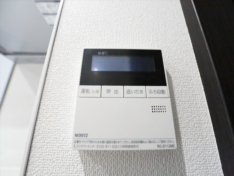 ファミール熱田 その他設備