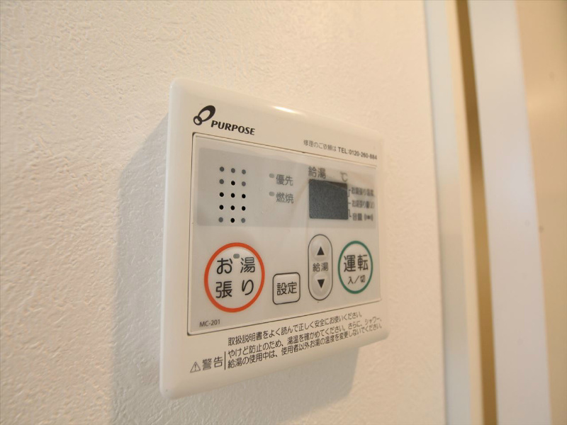 プライム下坂 その他設備