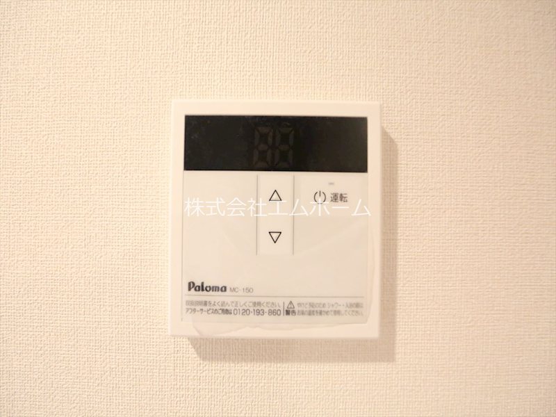 パークレジデンス呼続 その他設備