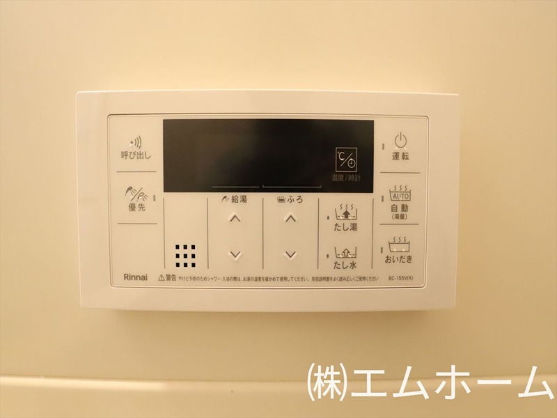 ファミール青峰 その他設備