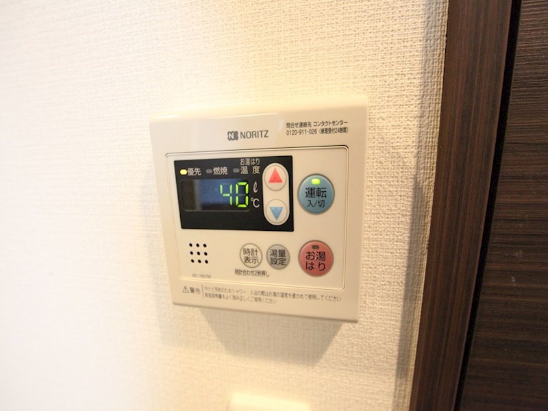 スティングレイつるま その他設備