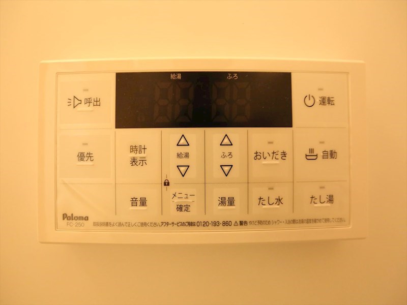 Ｂｌｕｅ Ｒｉｓｅ その他設備