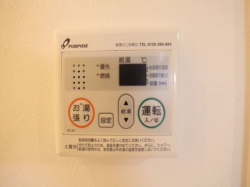 ル ソレイユ安田通 その他設備