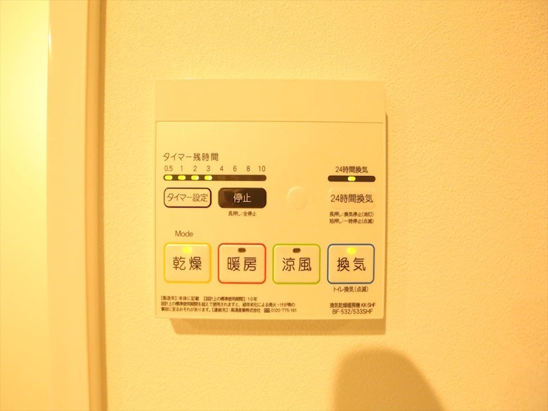 ＢＬＥＳＴＯＮ ＣＯＵＲＴ ＫＡＮＡＹＡＭＡ その他設備
