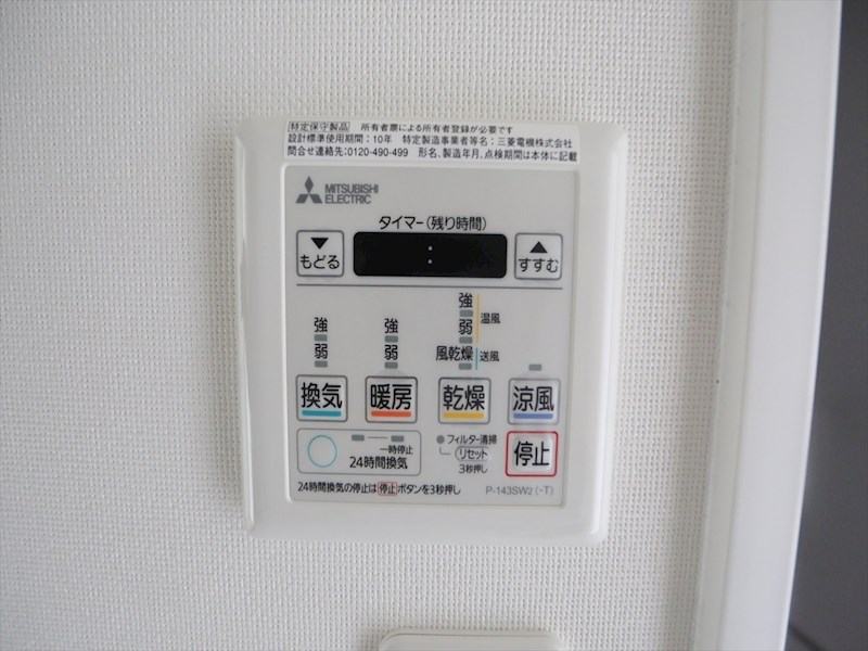 ルクール金山 その他設備