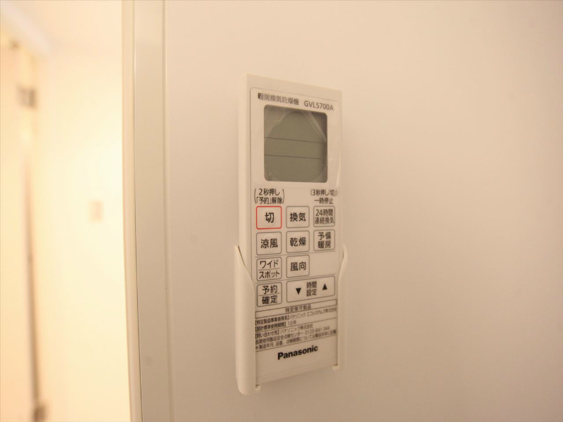 フィールグッド新栄 その他設備