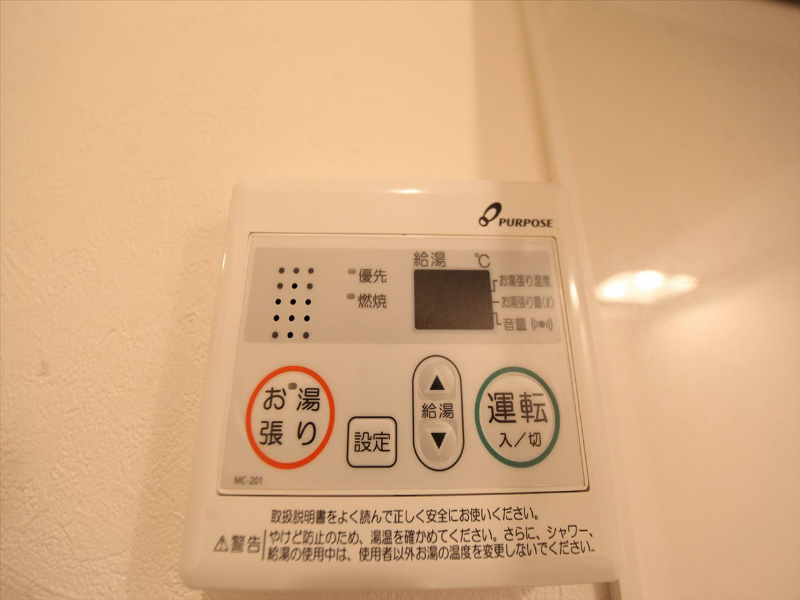 フィールグッド新栄 その他設備