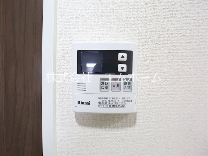 Merveille（メルヴェイユ） その他設備