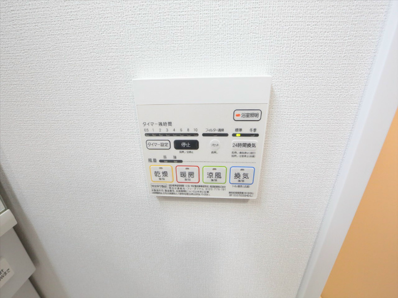 アーデルドルフ その他設備