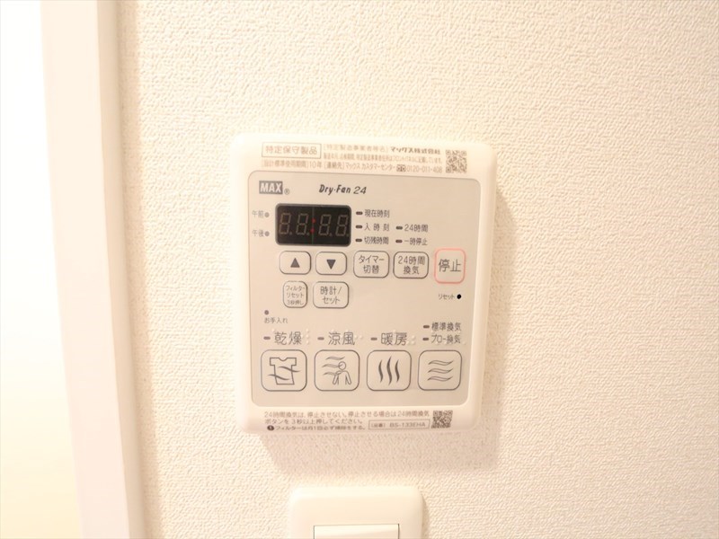 ファステート名古屋ラプソティ その他設備