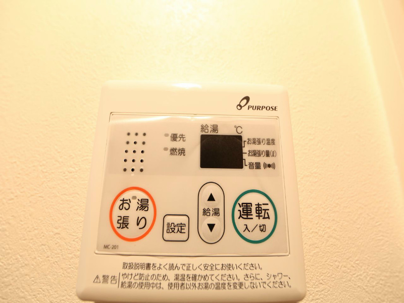 パークサイド北斗 その他設備