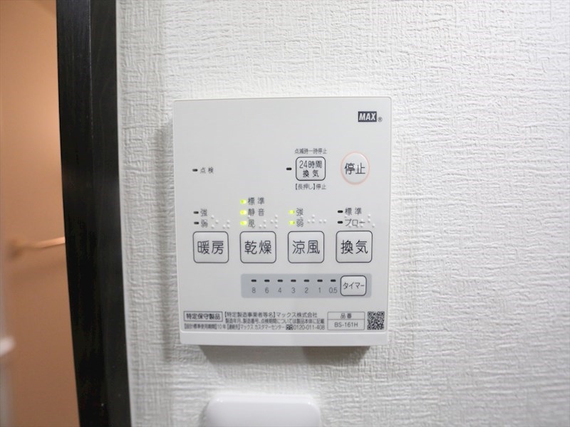 ａｘｉｓ　ｍｅｉｓｅｉ その他設備