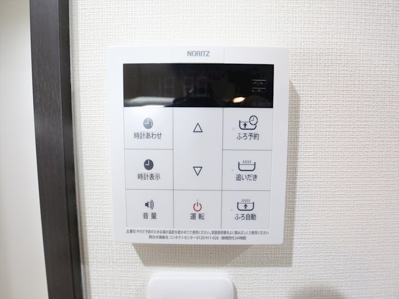 ａｘｉｓ　ｍｅｉｓｅｉ その他設備
