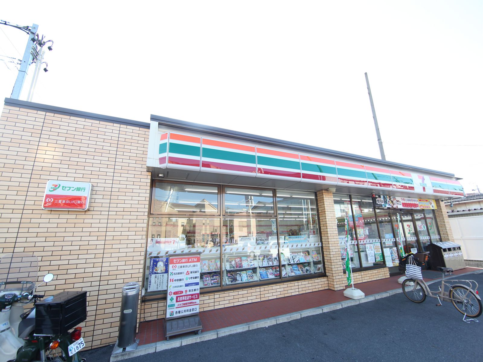 ａｘｉｓ　ｍｅｉｓｅｉ コンビニ