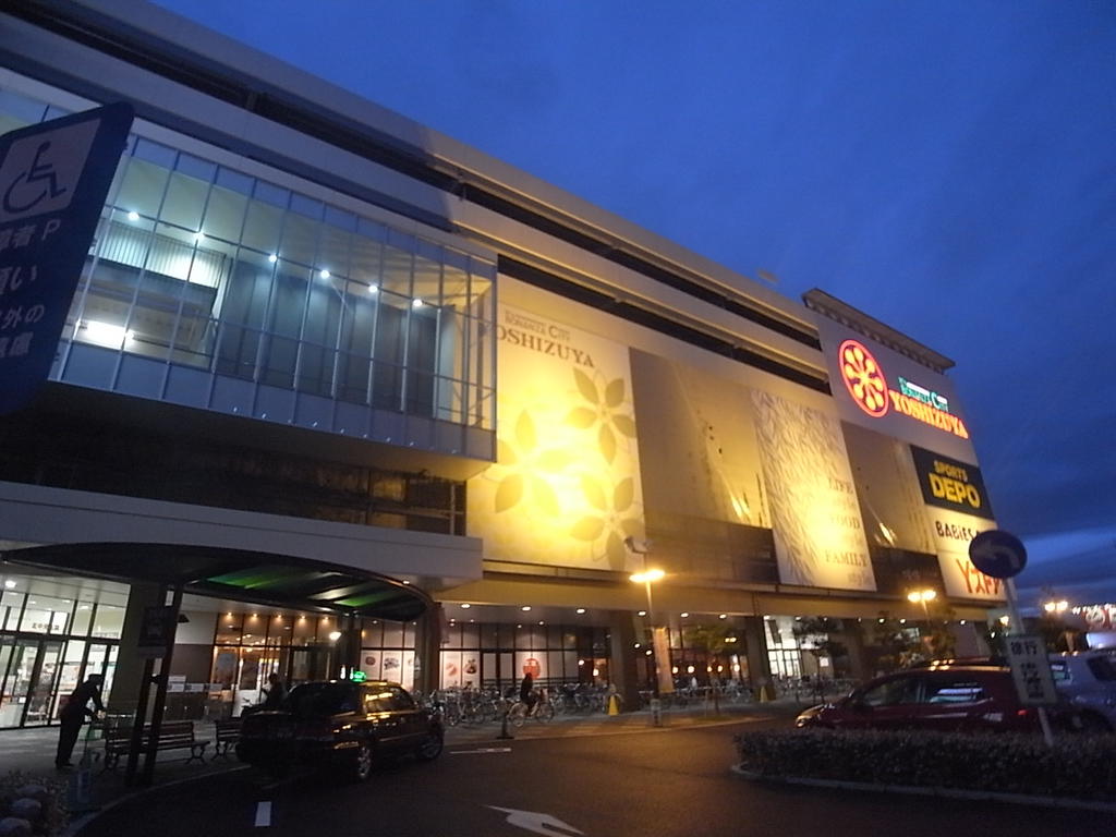 ａｘｉｓ　ｍｅｉｓｅｉ ドラッグストア