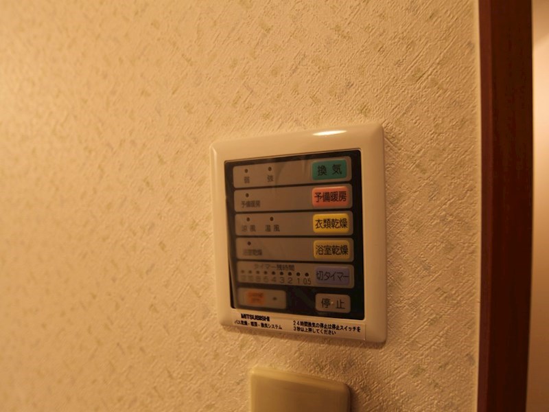 グランシャリオ覚王山 その他設備