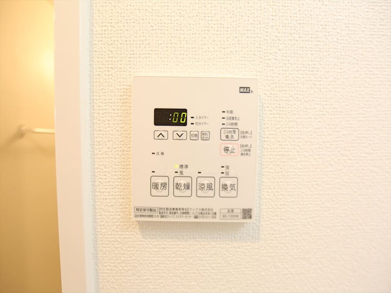 エステムコート名古屋ルノン その他設備