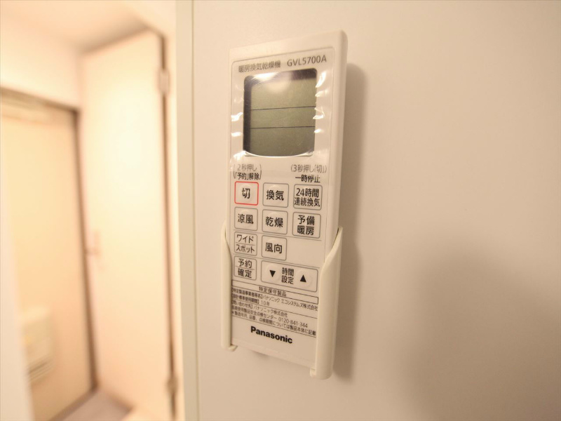 ｓｔａｇｅ荒畑 その他設備