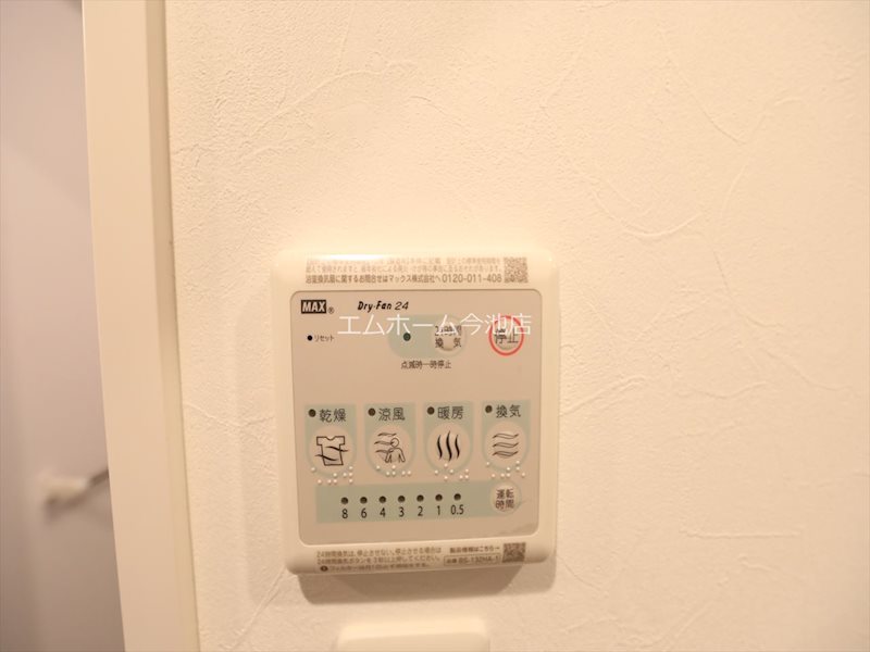 パルティール笠寺 その他設備