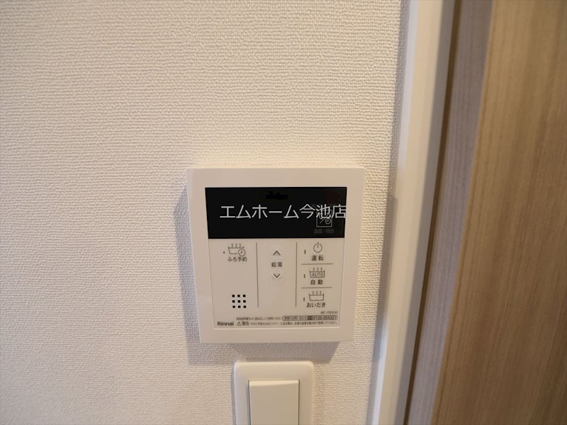 パルティール笠寺 その他設備