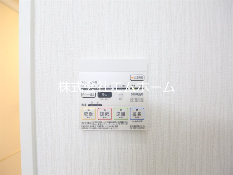 ＪＳ御園通 その他設備