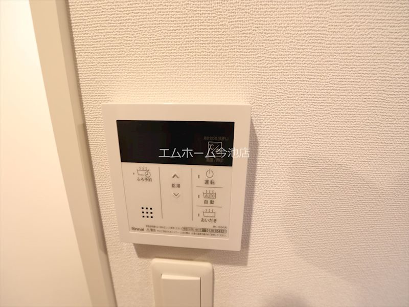パルティール笠寺 その他設備
