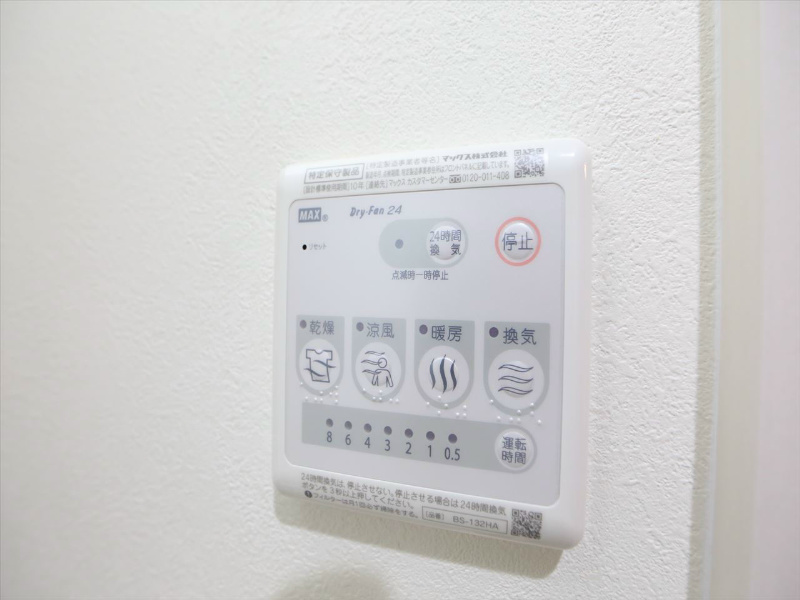 Ｆｅｌｉｚ（フェリス） その他設備