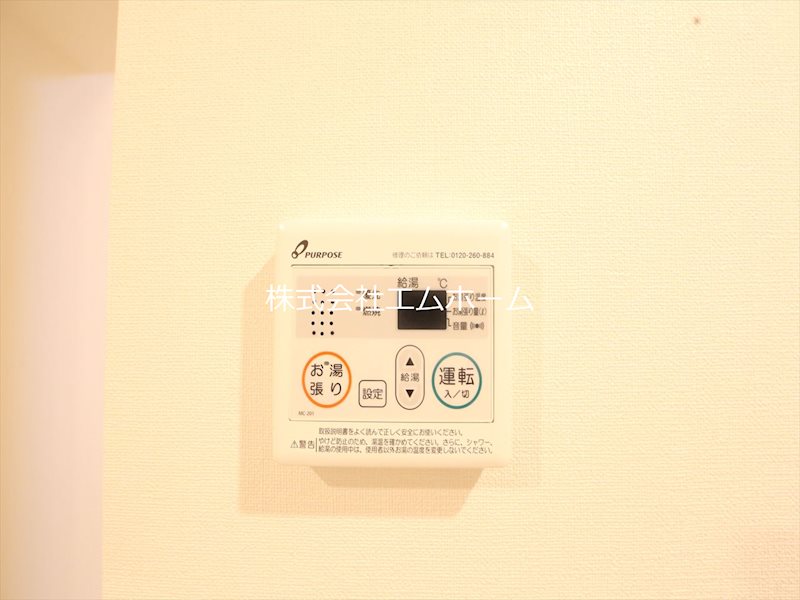 ハーモニーテラス畑江通 その他設備