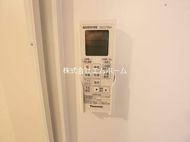 ハーモニーテラス畑江通 その他設備