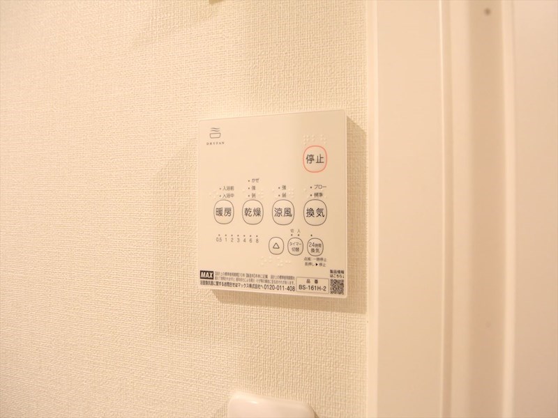 ハーモニーテラス明治Ⅳ その他設備