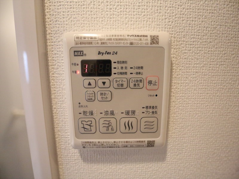 エステムコート名古屋上前津 その他設備