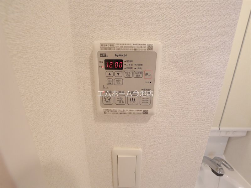 プレサンス広小路通葵 その他設備