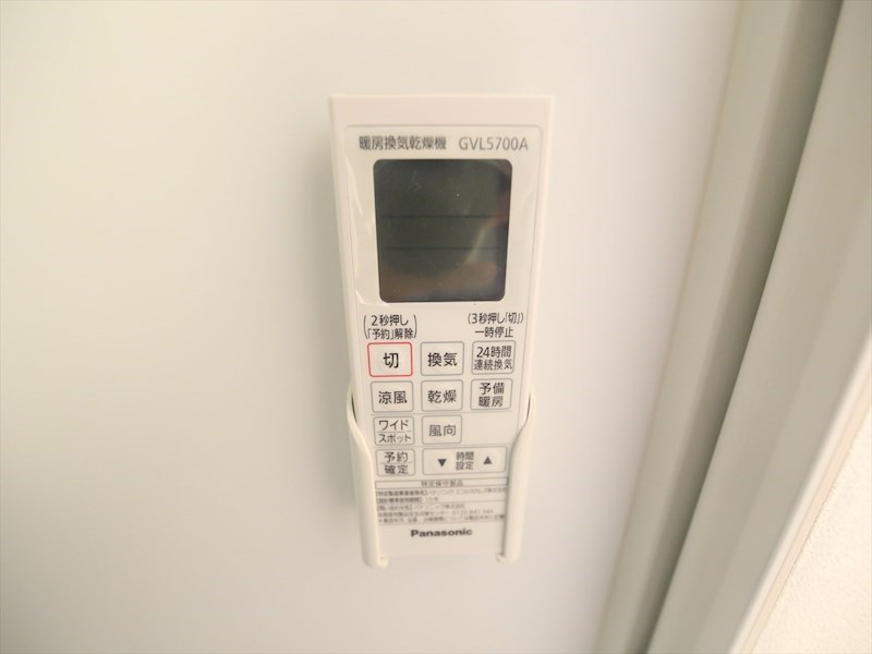ブライトコート その他設備