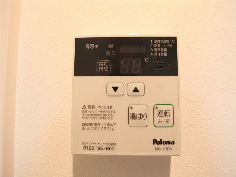 ＬＵＮＡ　ＦＯＲＺＡ新守山（ルナフォルツァ新守山） その他設備