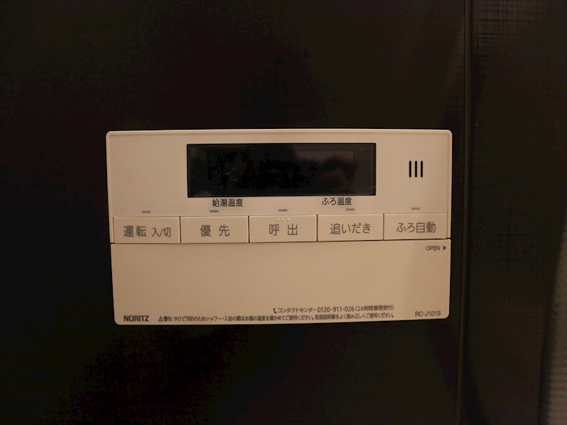 ファスティーナ志賀本通 その他設備