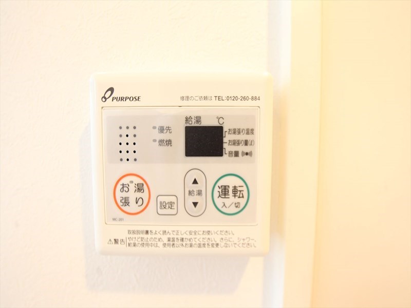 ヴィオラ大幸 その他設備