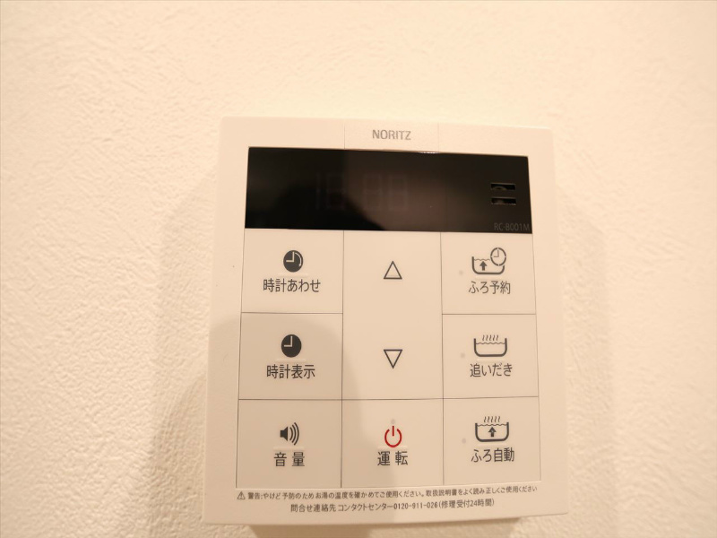 ルミエール柳森町 その他設備