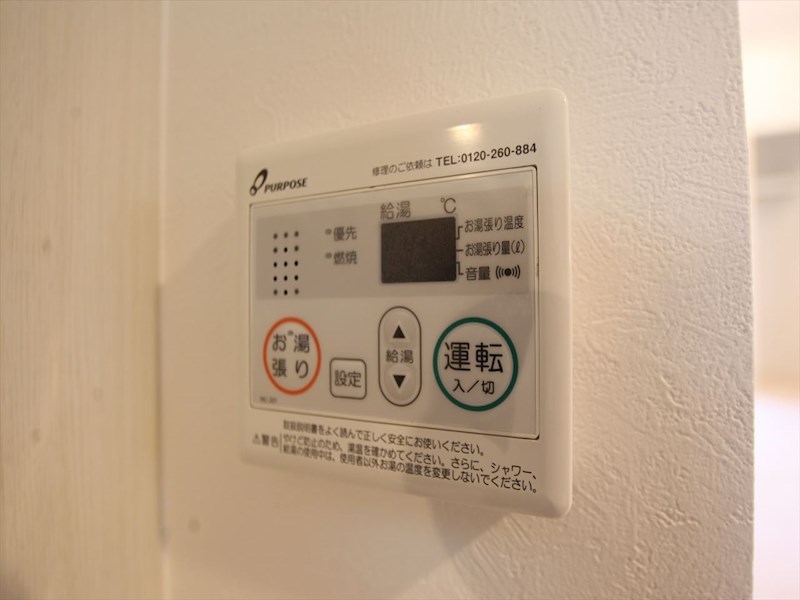 グレイスステーションサイド野並 その他設備