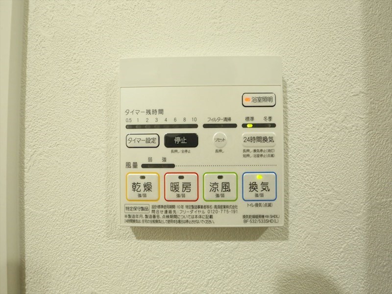 ドゥナーレ内浜町 その他設備